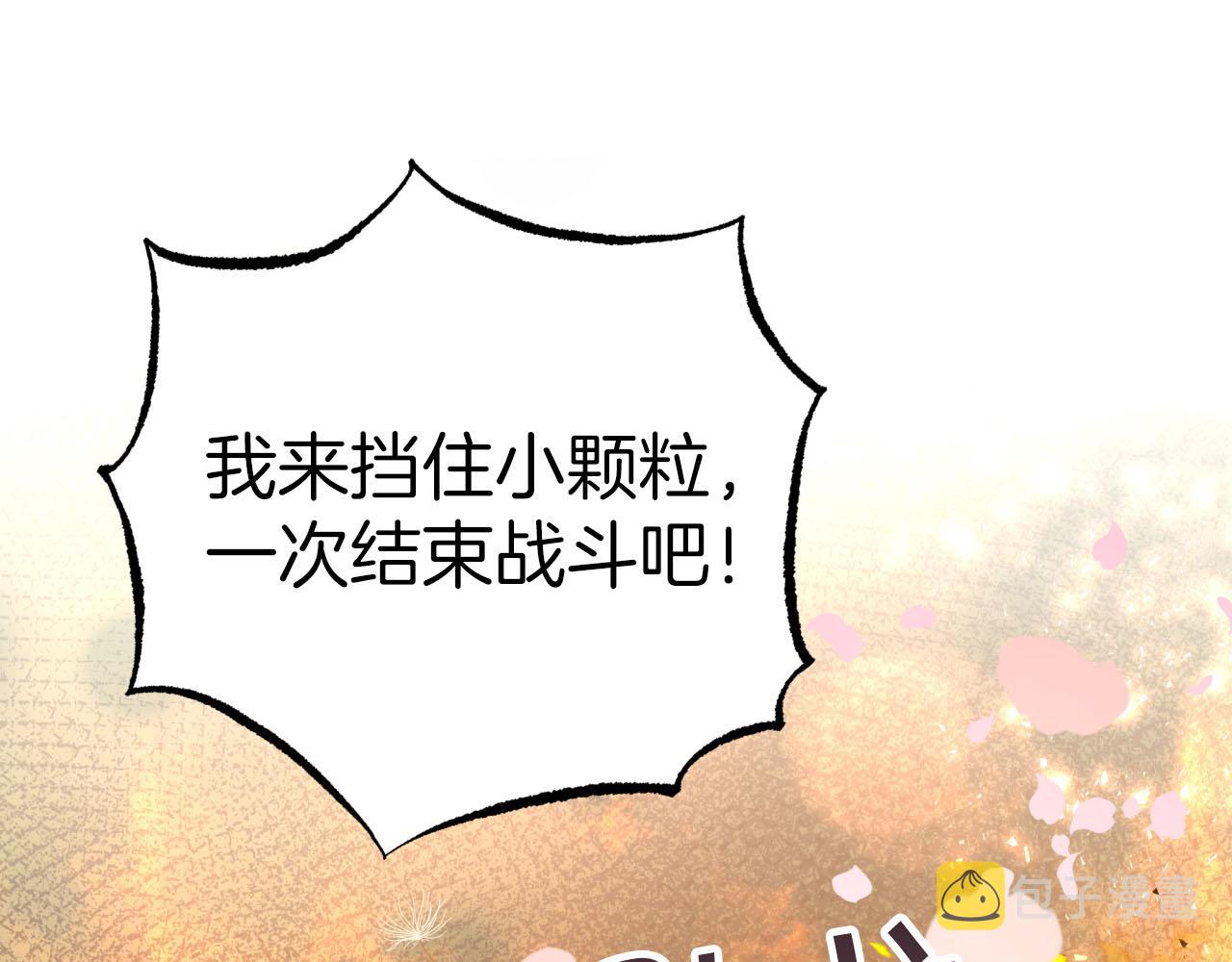 第27话 苦战173