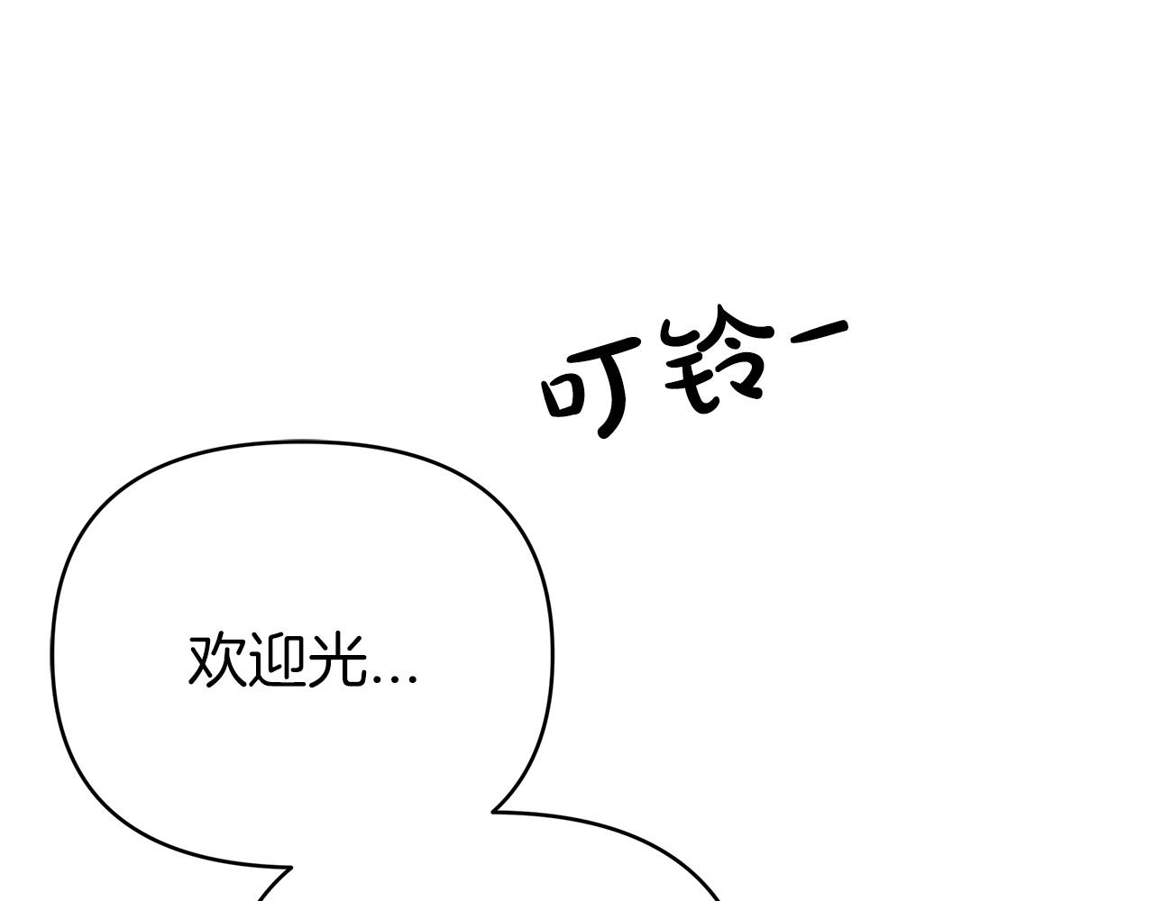 第11话 黛西的过去13