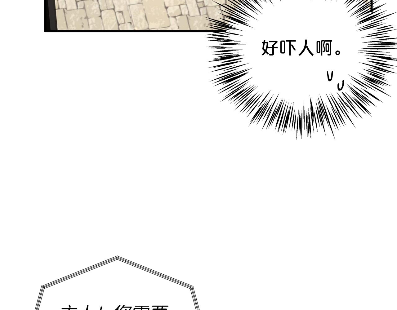 第2话 穿越的开始15