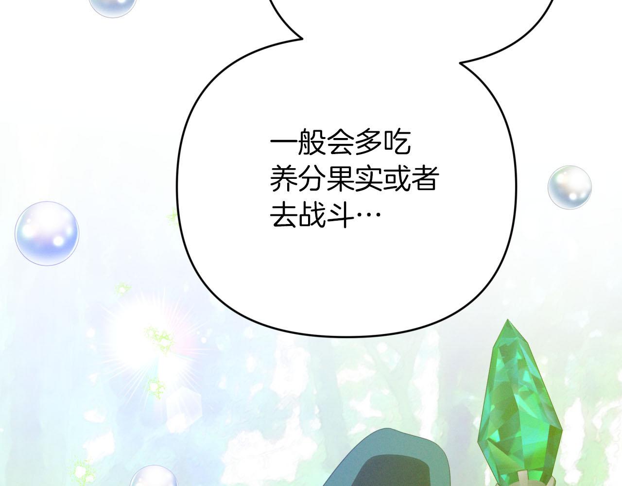 第20话 队伍主力28