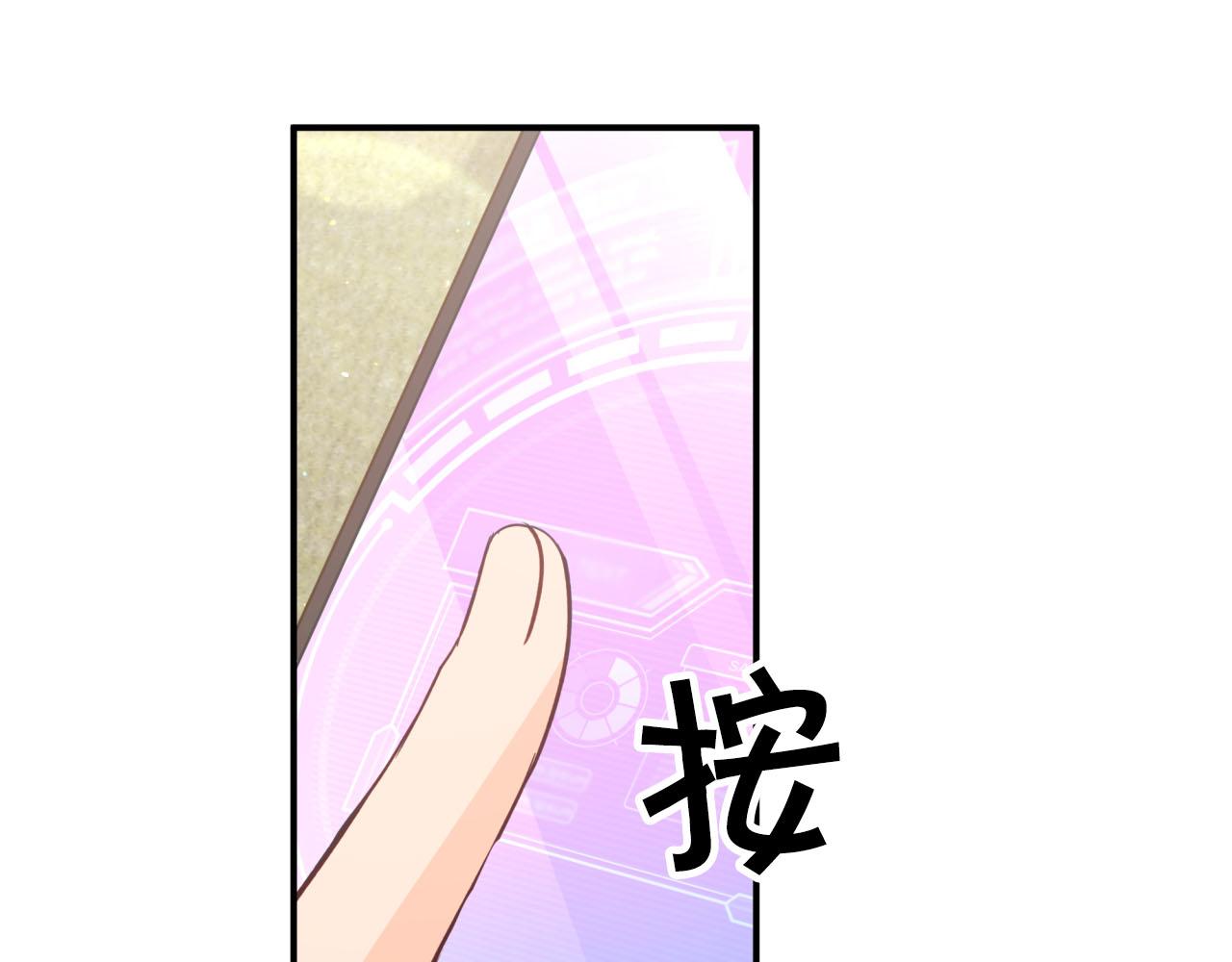 第42话 升职了？！94