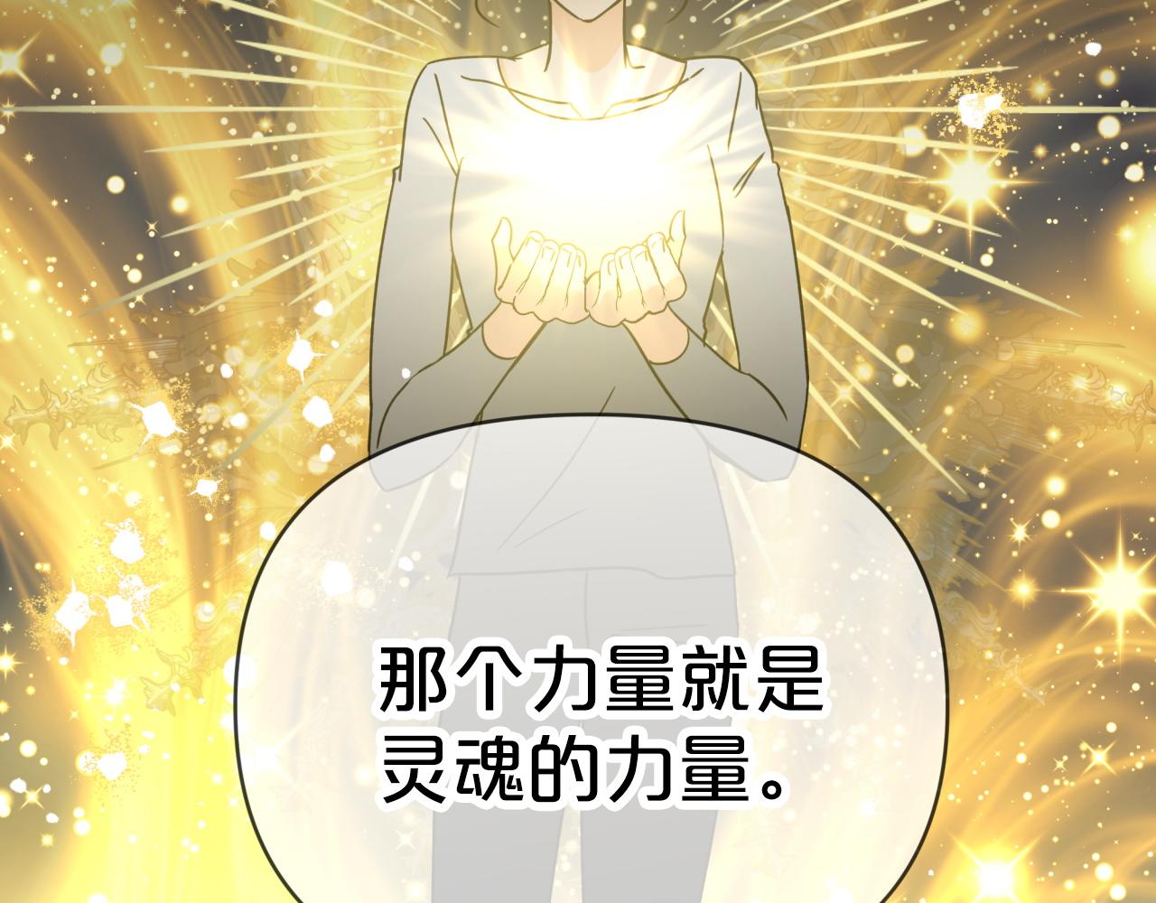 第10话 外挂被限制了？！39