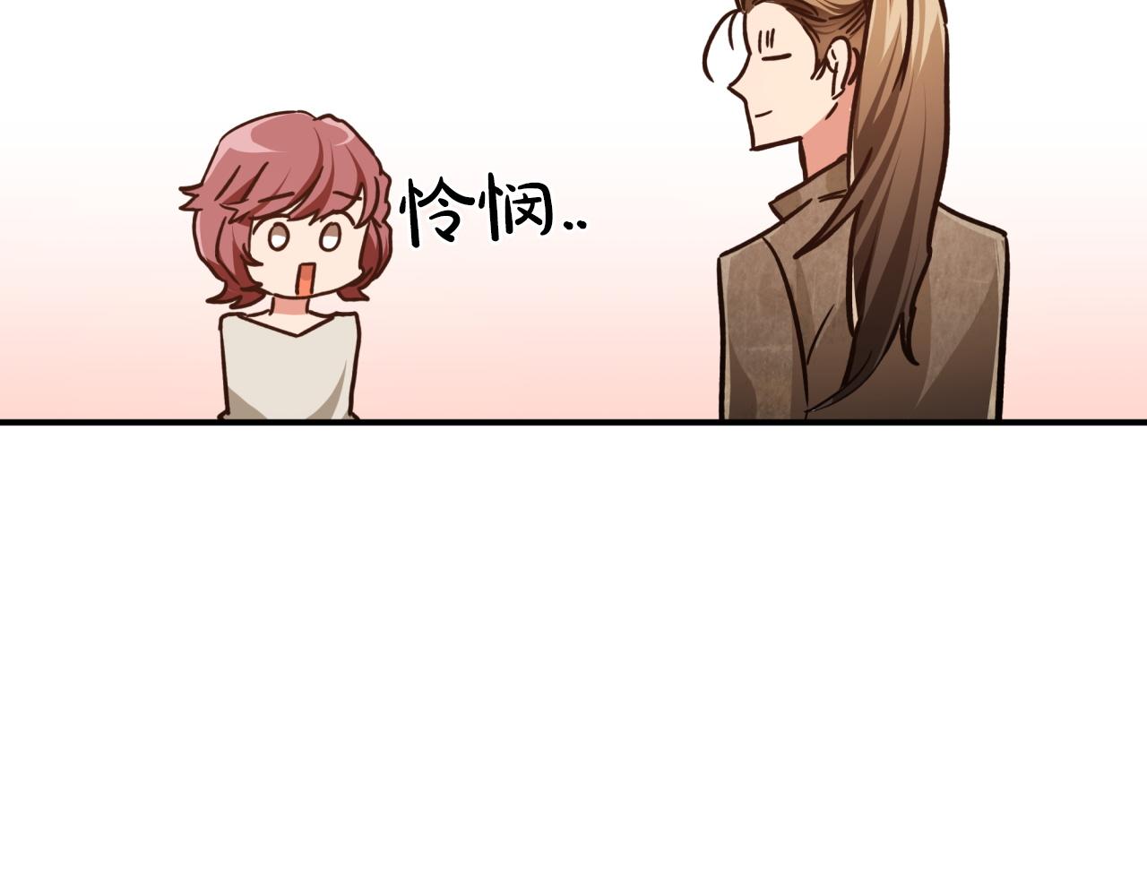 第3话 手机等於钱包？41