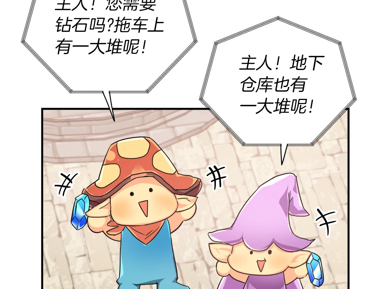 第2话 穿越的开始16
