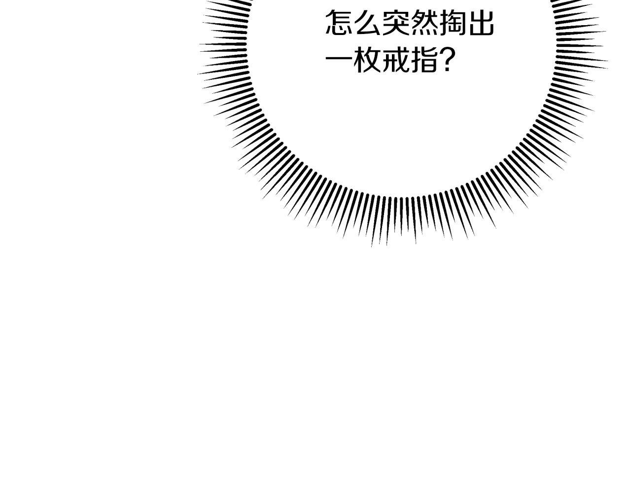 第42话 升职了？！240