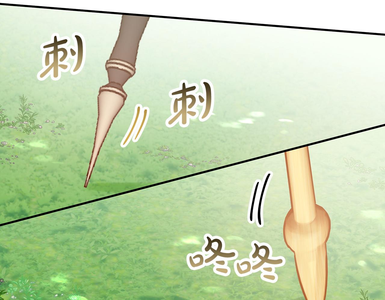 第10话 外挂被限制了？！137