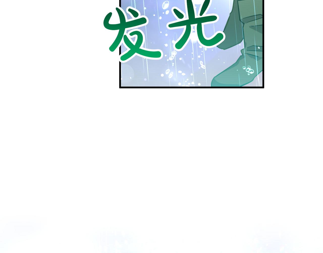 第33话 合体技能？！209