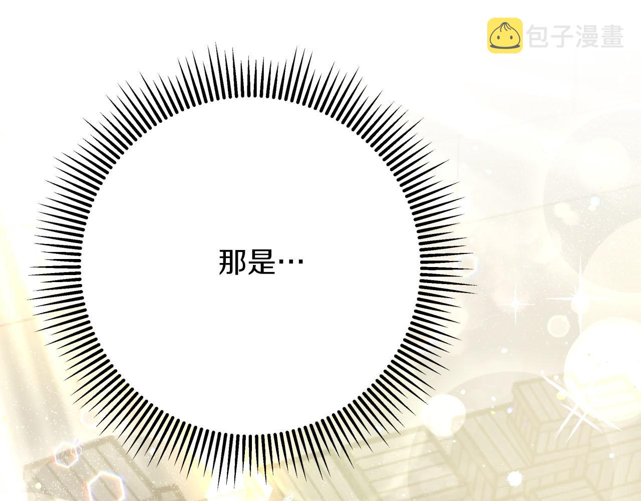 第41话 发光的世界之树157