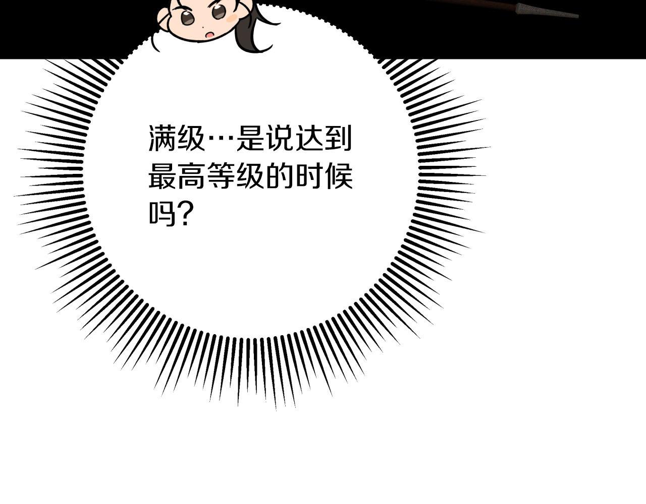 第20话 队伍主力33