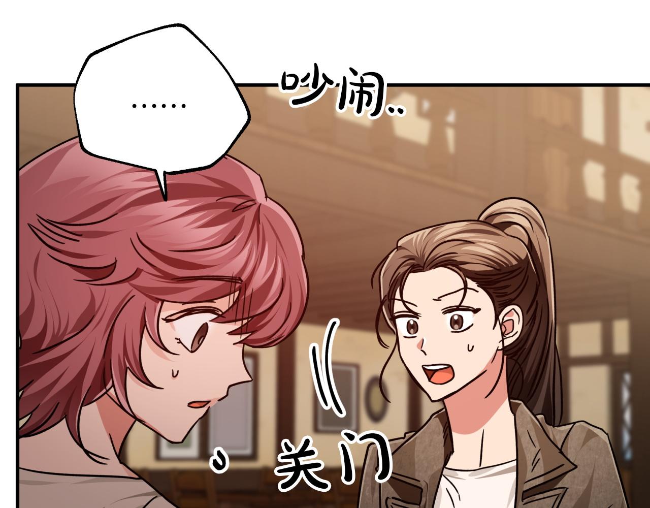 第3话 手机等於钱包？124