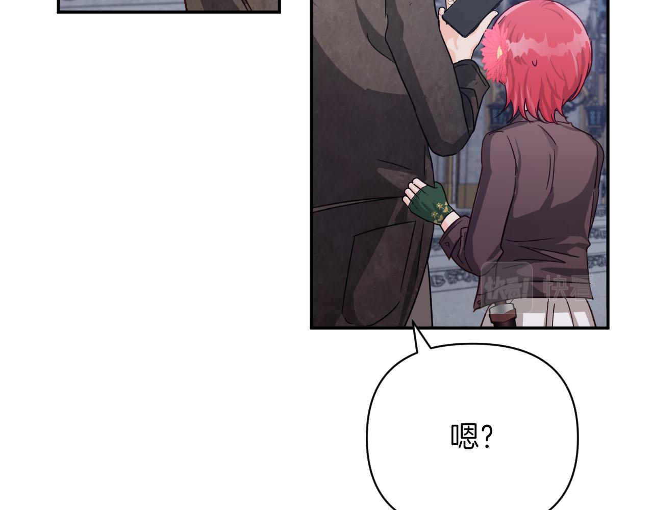 第17话 入手新手装备！30