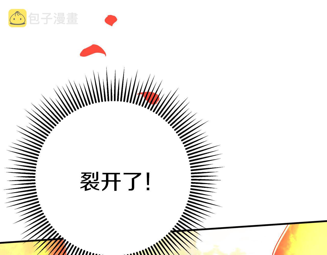 第21话 树精们的初作战207
