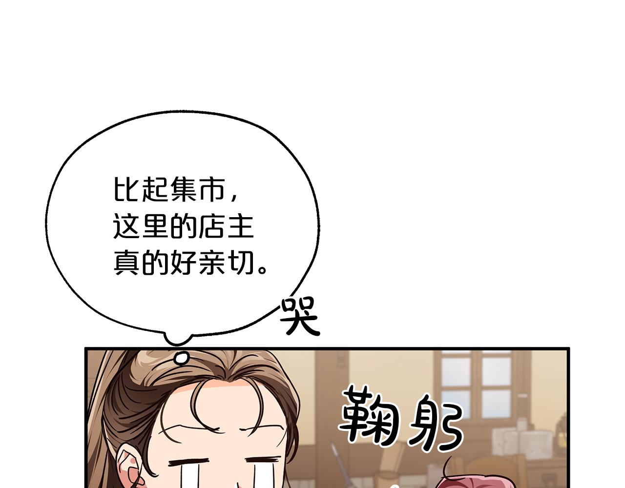 第2话 穿越的开始123