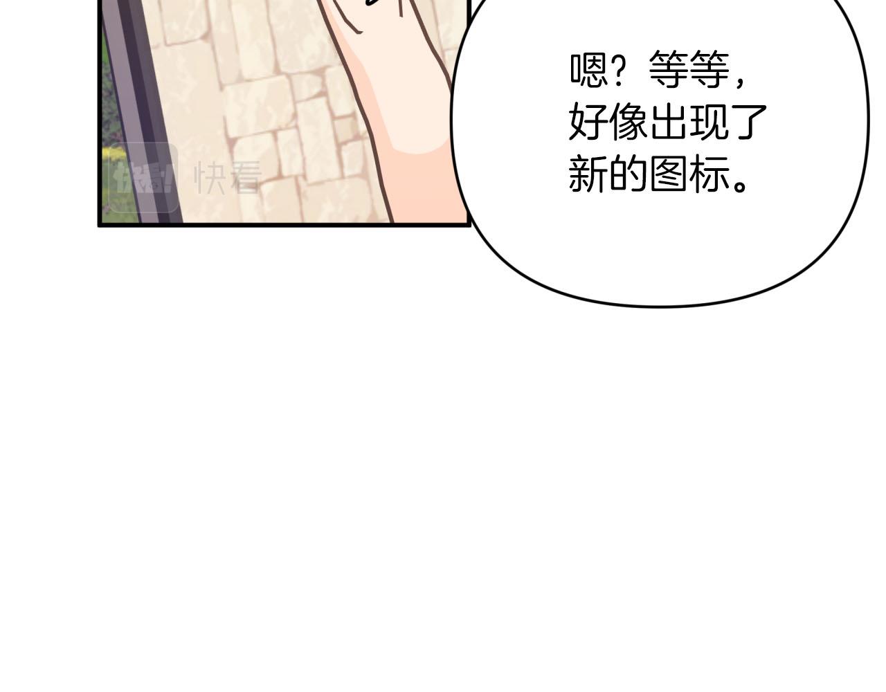 第23话 尴尬现场117