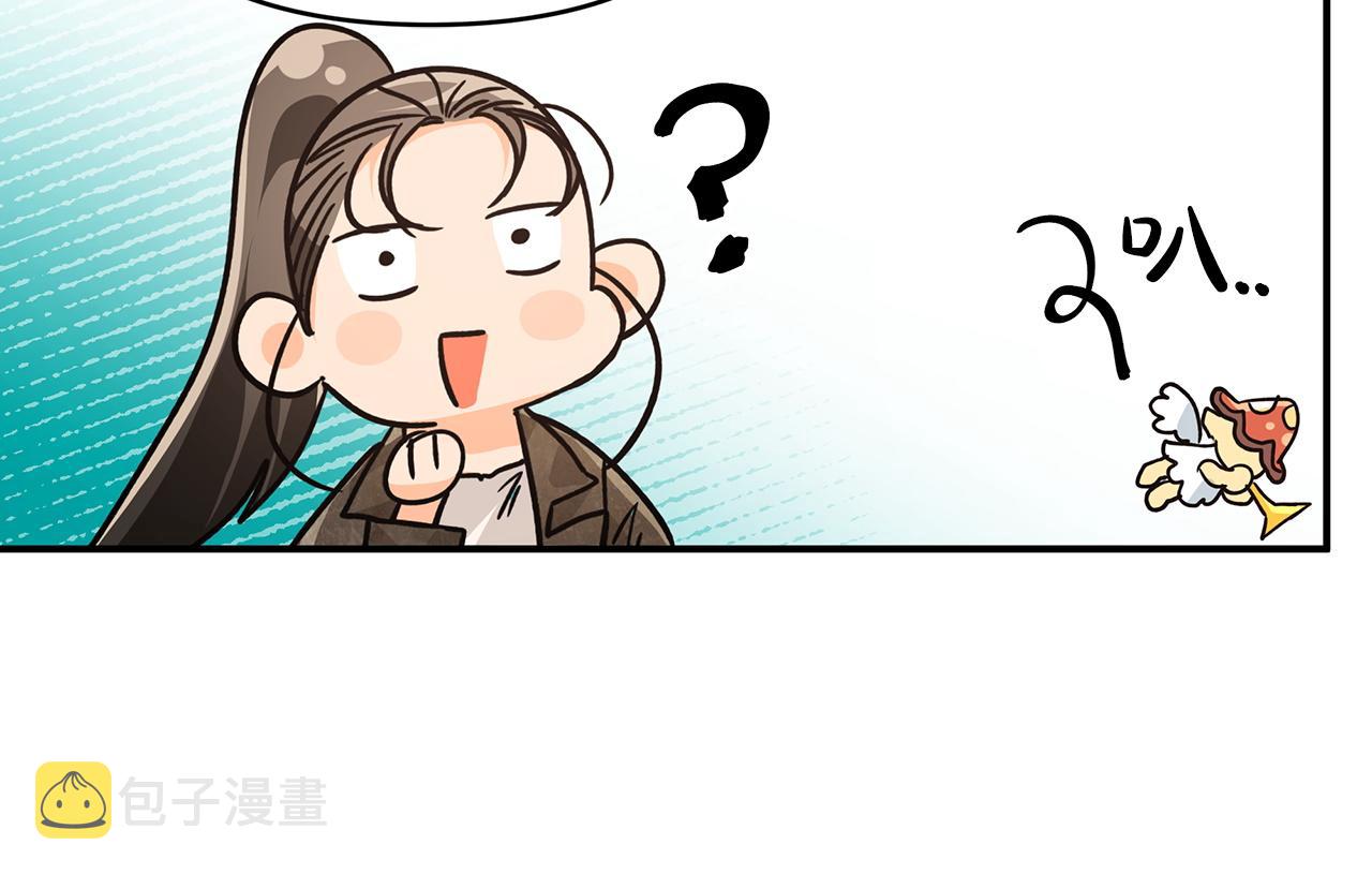 第7话 树精就在我身边？！40