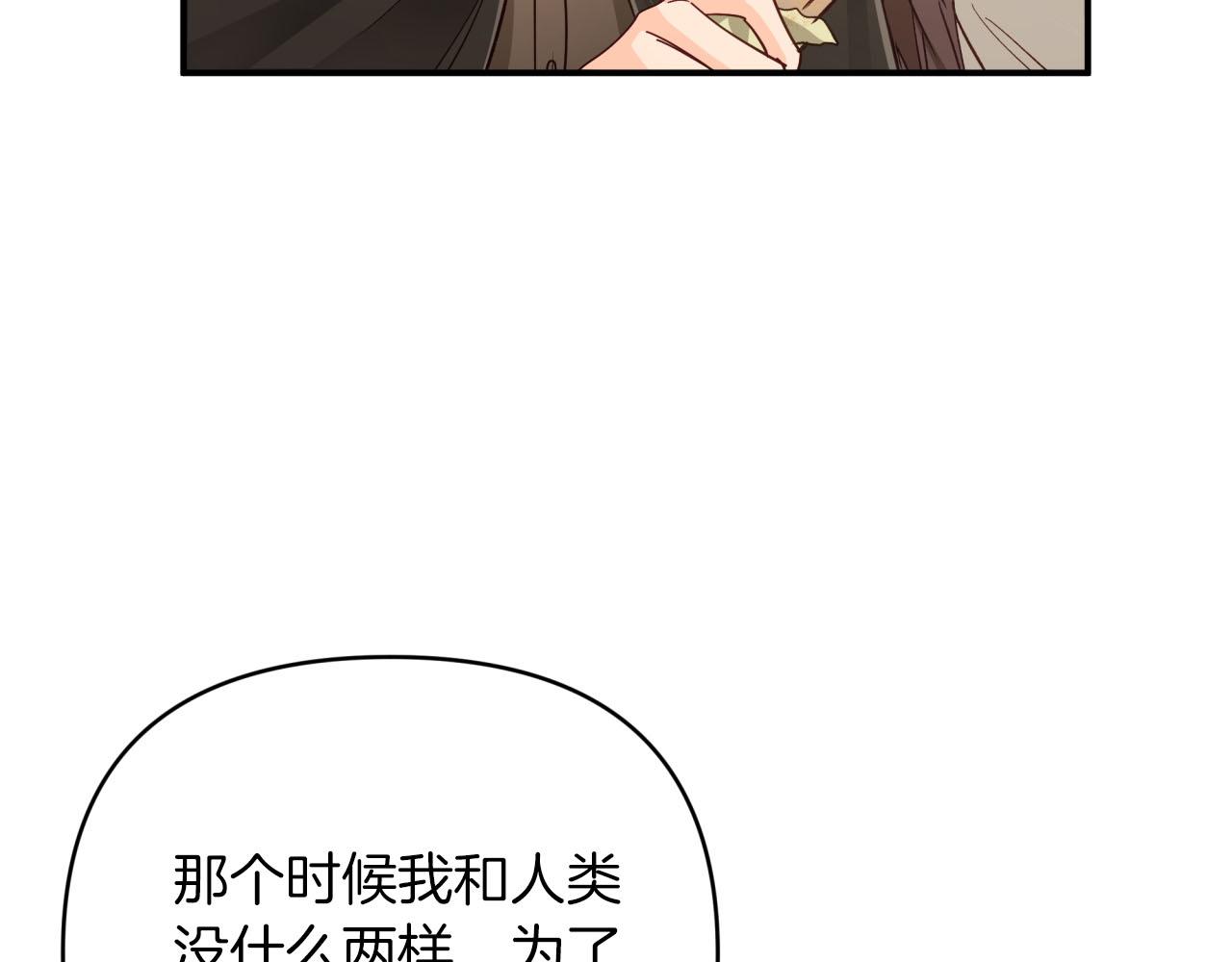第24话 蒲公英羣部落78