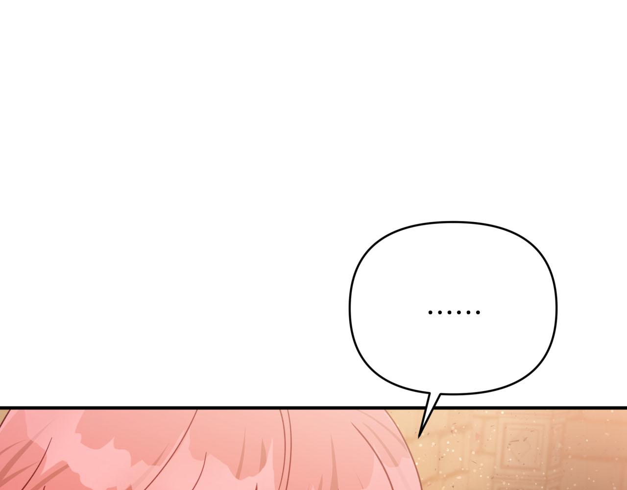 第36话 钻石的味道69