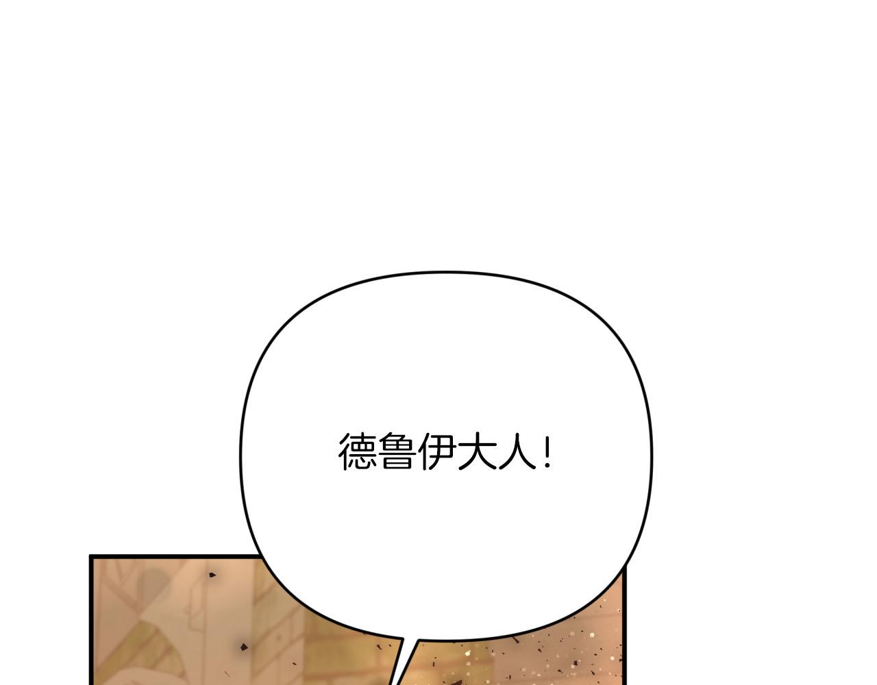第36话 钻石的味道72