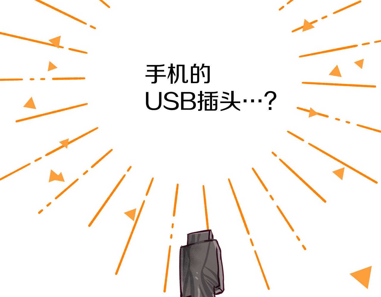 第39话 世界之树的复活条件182