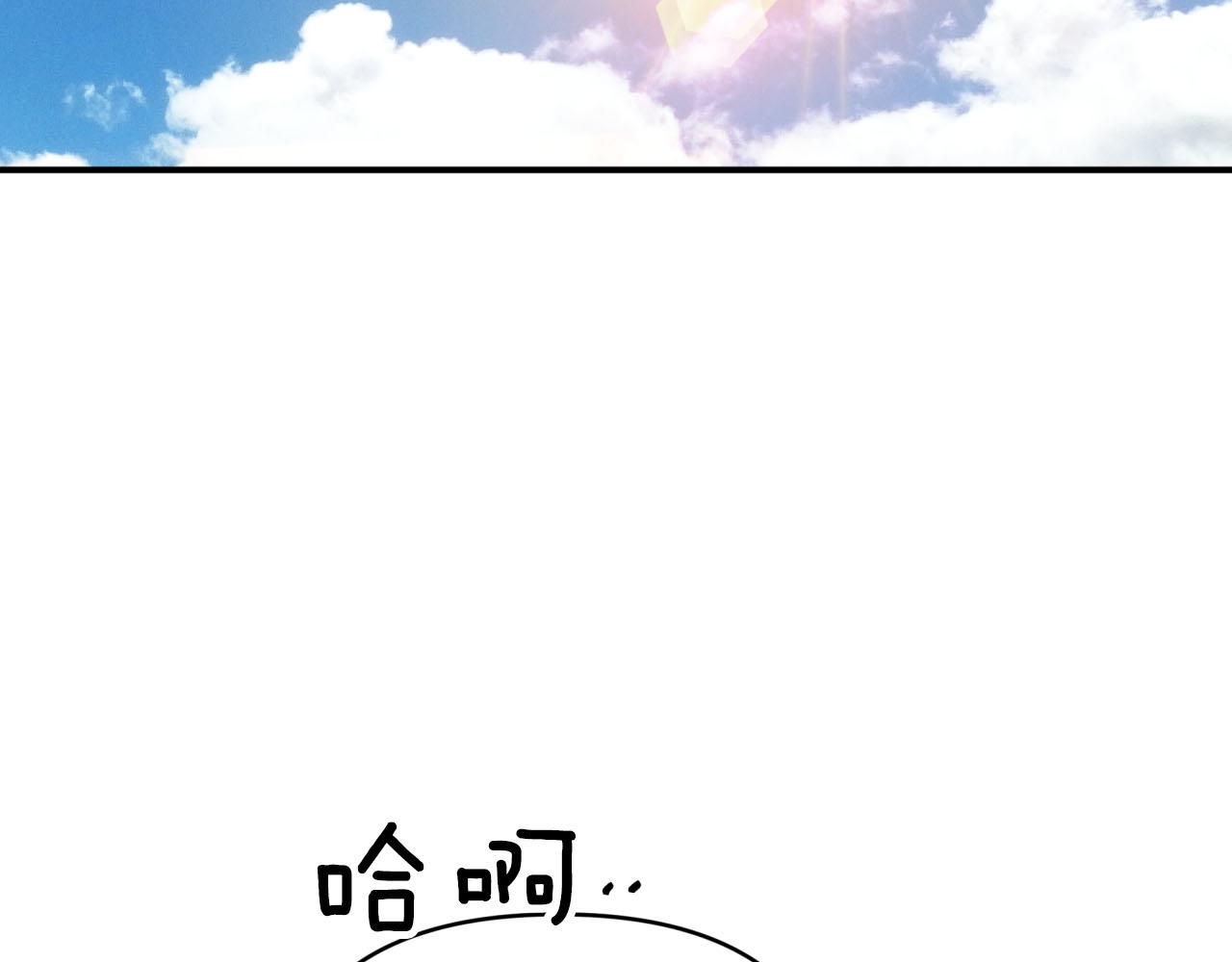 第34话 钻石雨219