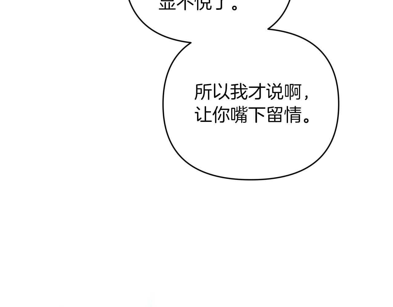 第34话 钻石雨168