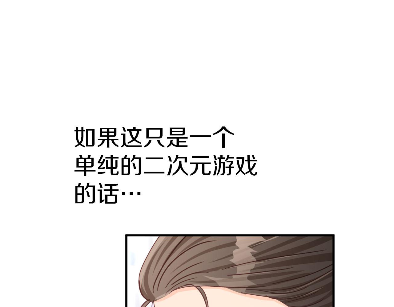 第24话 蒲公英羣部落181