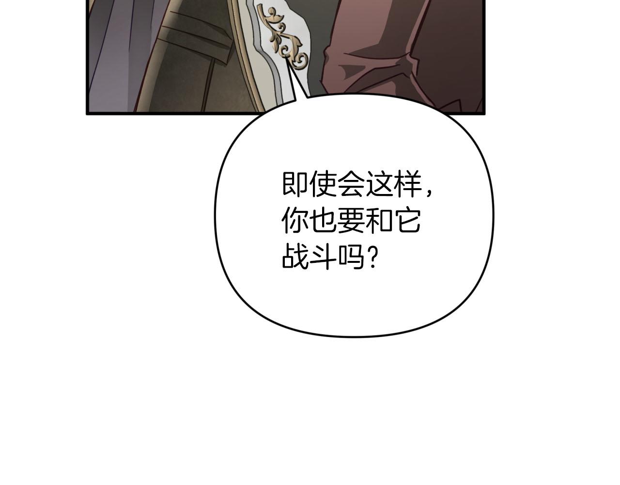 第21话 树精们的初作战22