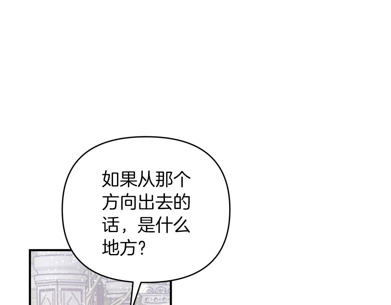 第38话 事件的源头14
