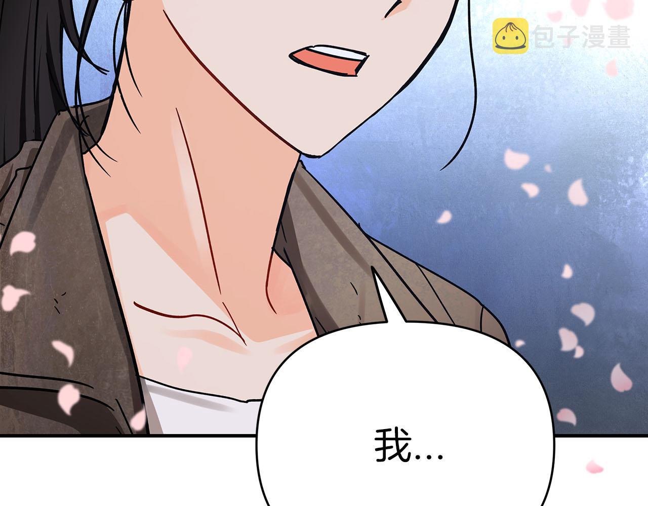 第13话 拯救与请求216