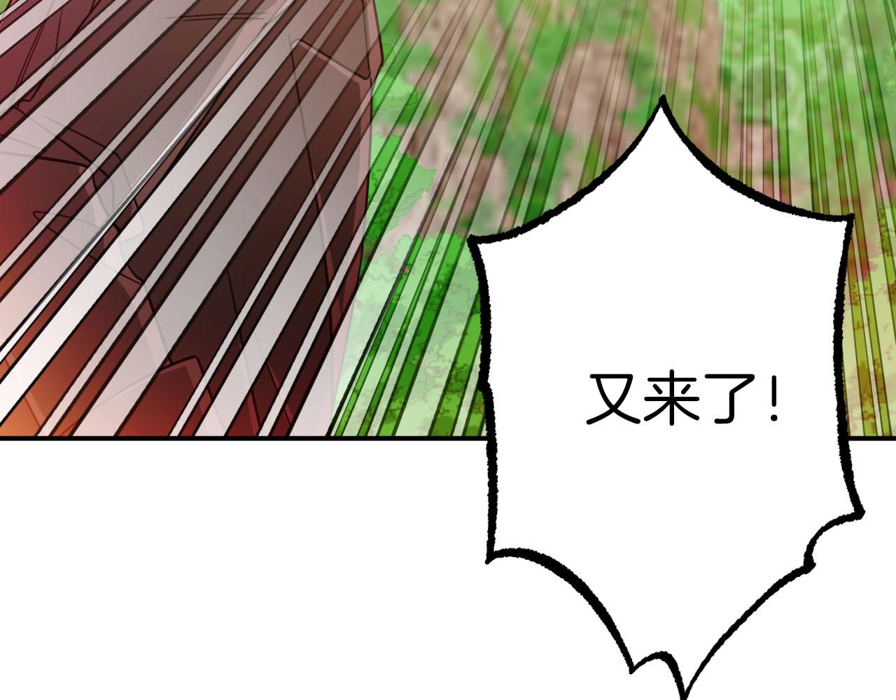 第21话 树精们的初作战112