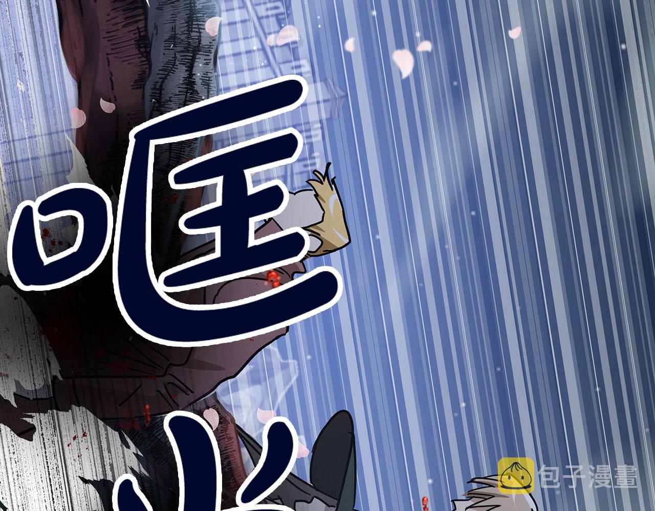 第13话 拯救与请求194