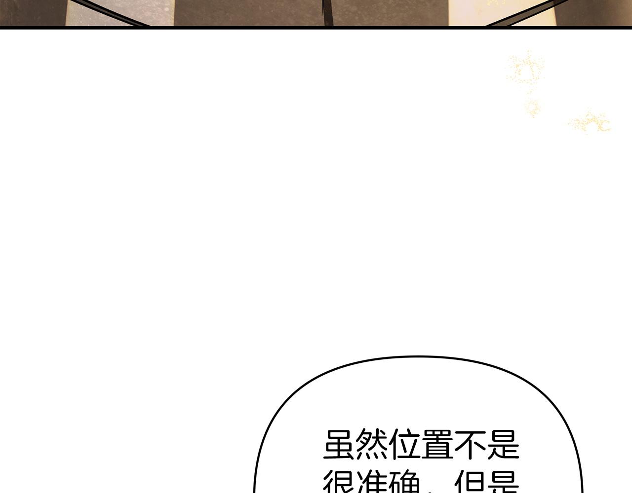 第12话 我要去救她！91