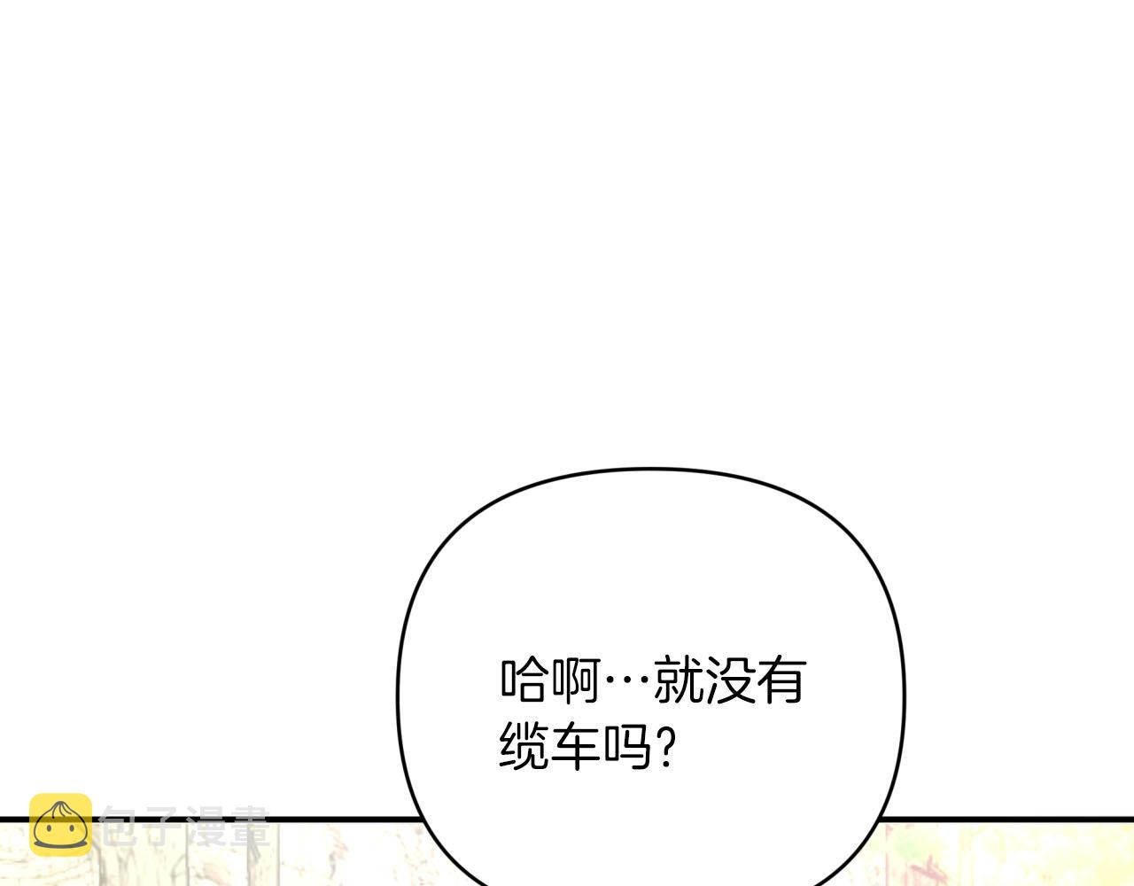 第29话 另一位德鲁伊25