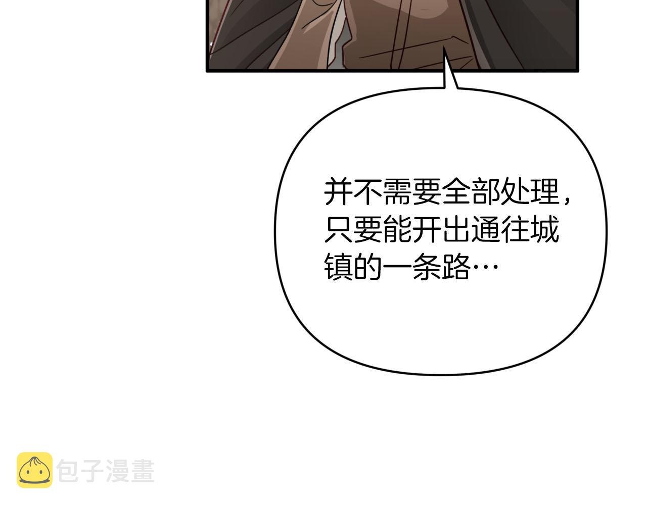 第35话  稻草人37