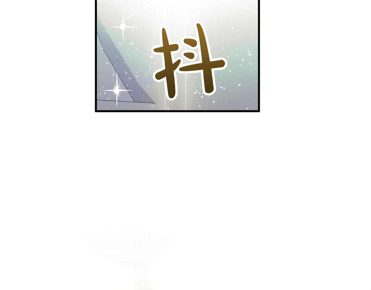 第36话 钻石的味道207