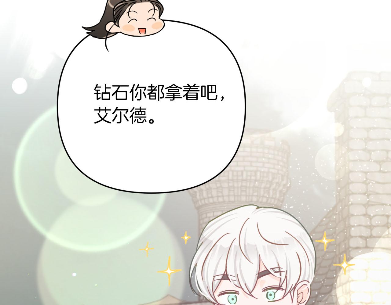 第42话 升职了？！117