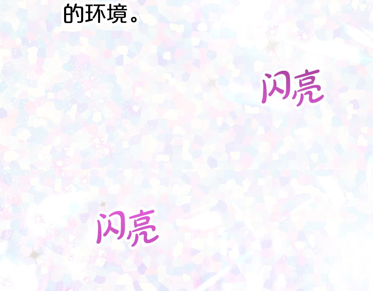 第15话 重生之後的再见面44