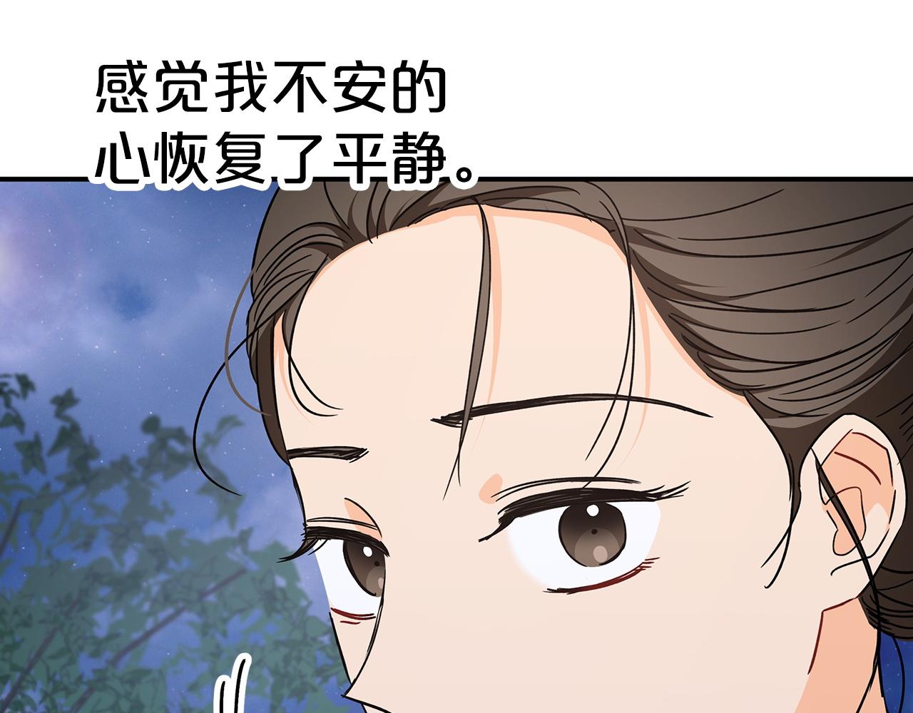 第12话 我要去救她！38