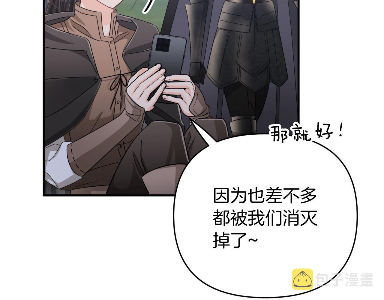 第23话 尴尬现场93