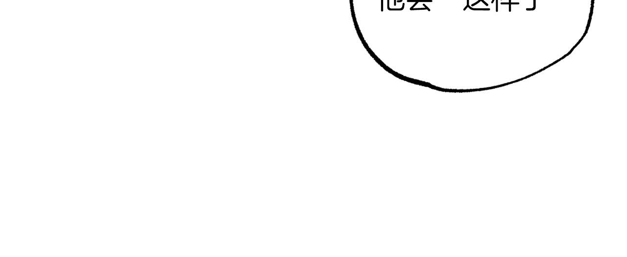 第30话 树精养大的德鲁伊126