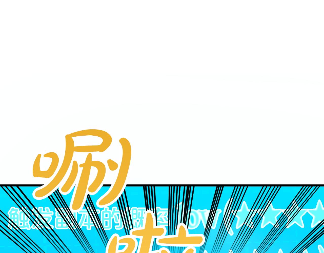 第8话 这是树精？189