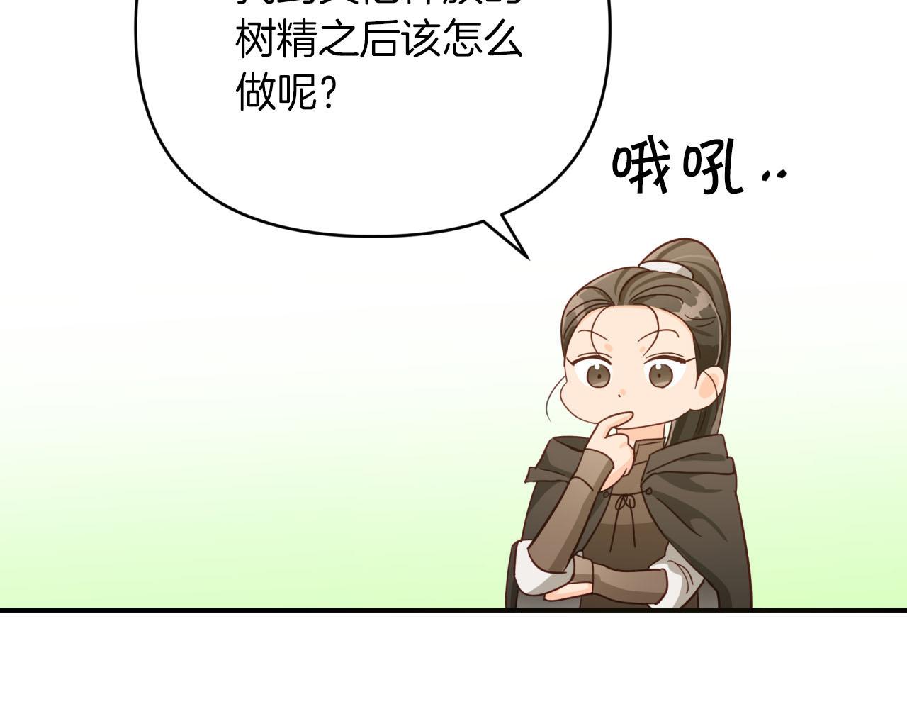 第20话 队伍主力53