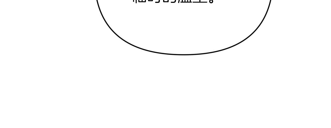 第36话 钻石的味道122