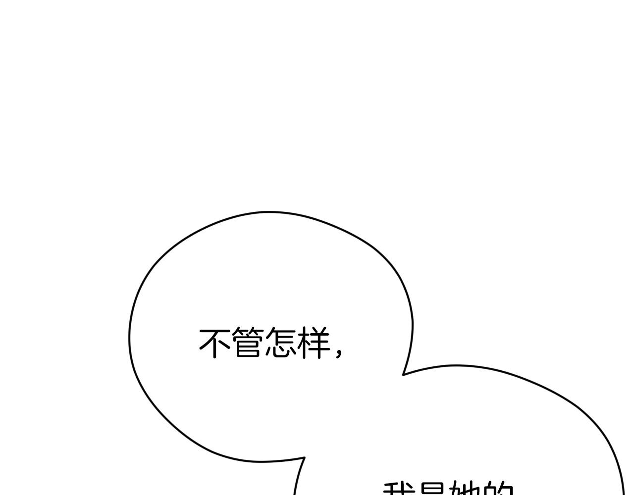 第9话 外挂开的局163