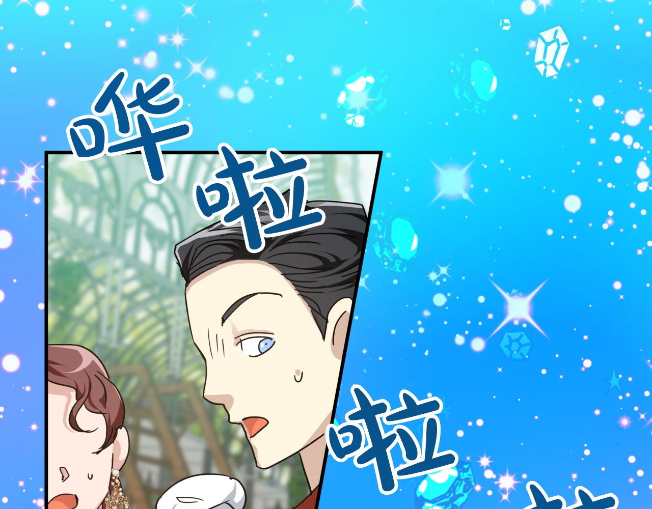 第6话 你是我的福星55
