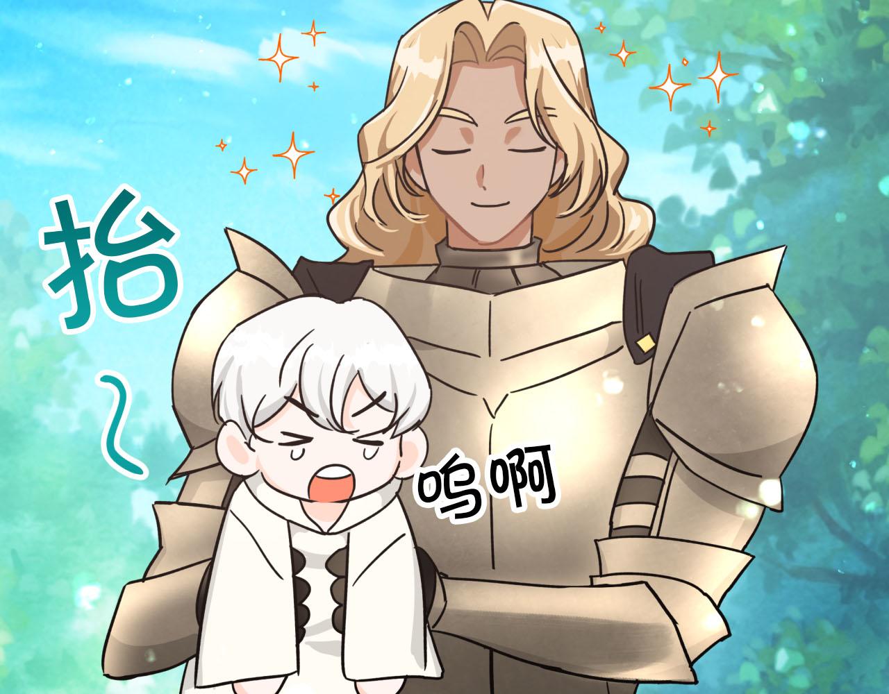 第16话 自家树精闹内讧？107