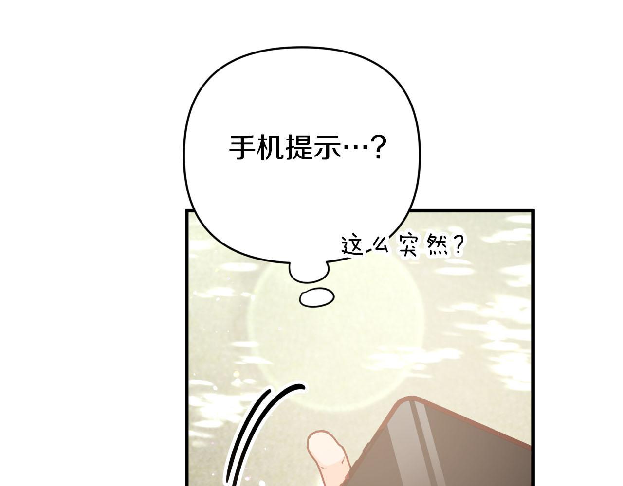 第42话 升职了？！6
