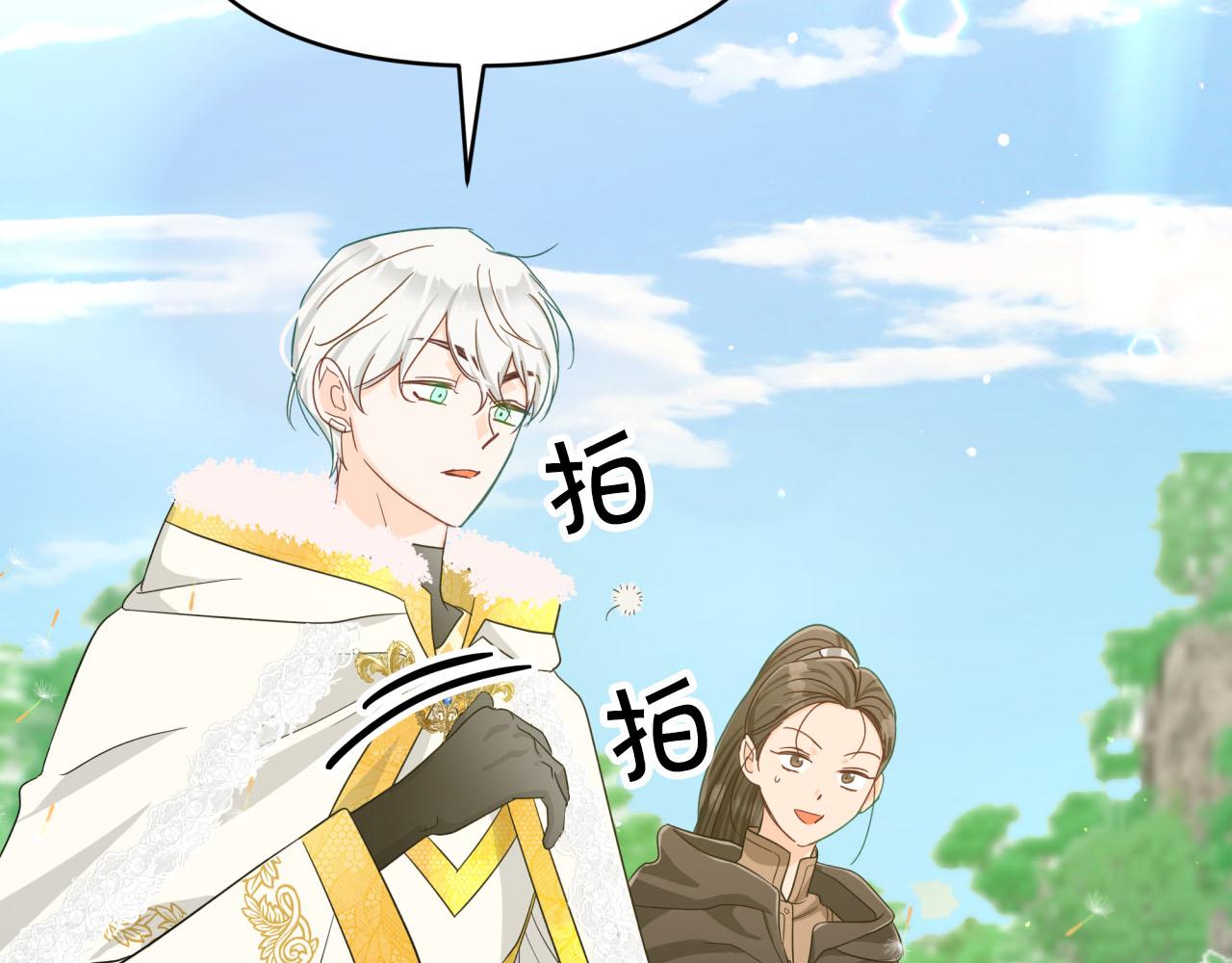 第24话 蒲公英羣部落166