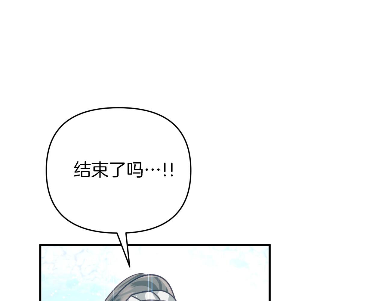 第33话 合体技能？！205