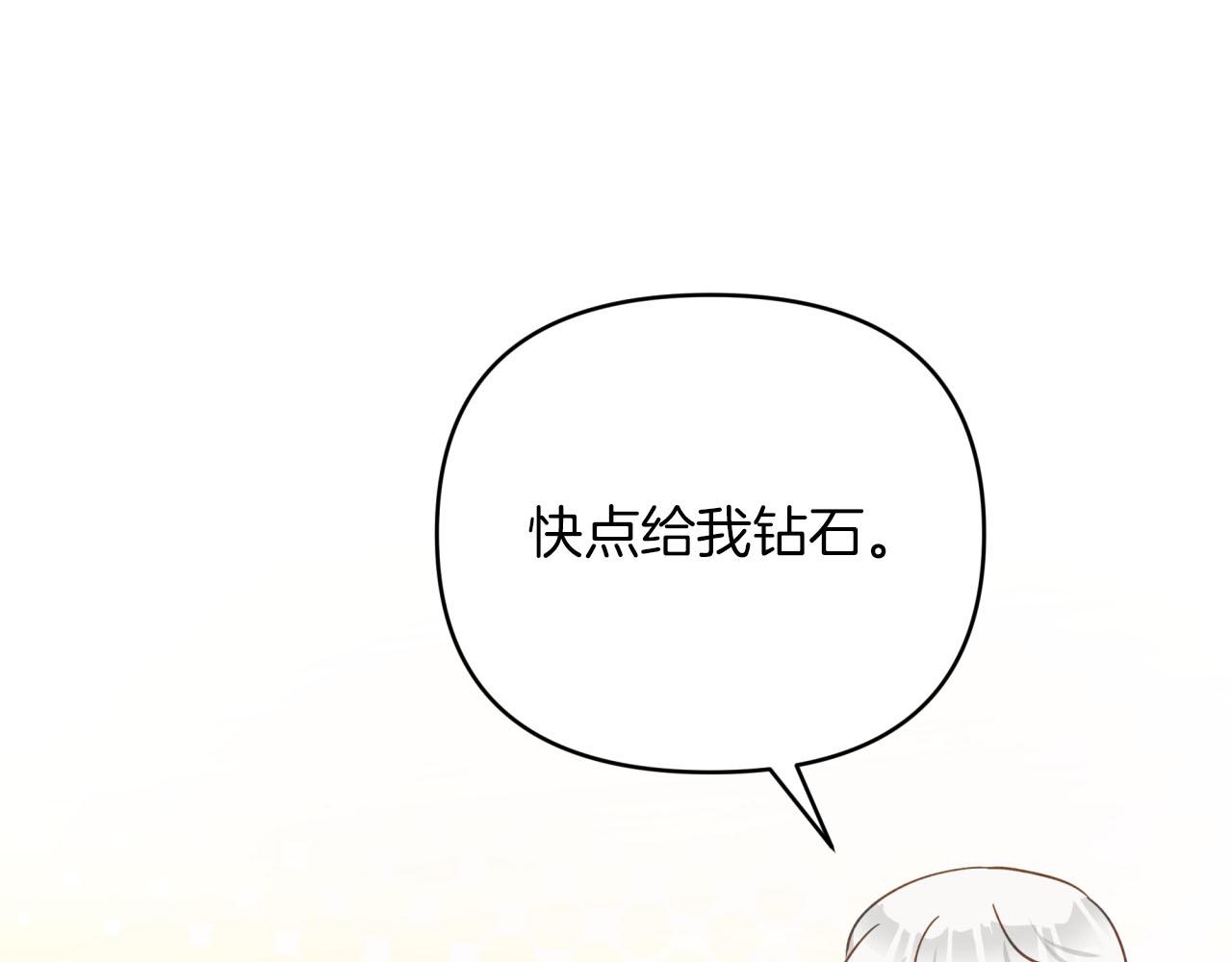 第22话 升级啦！73